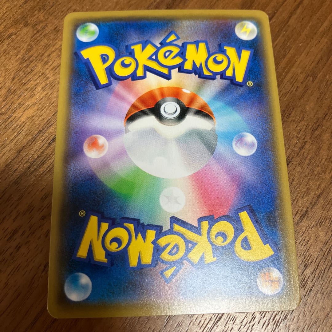 タッグコール UR 115/095