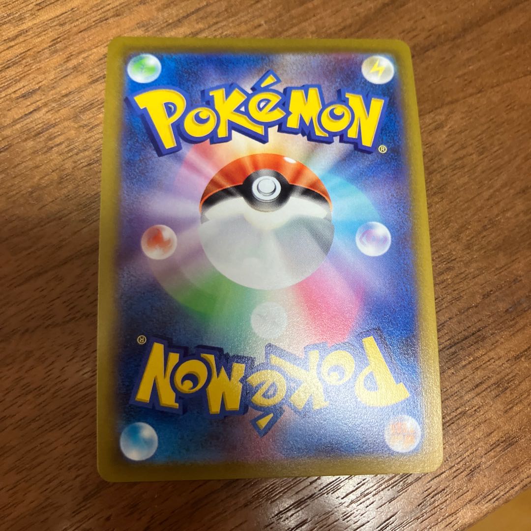 Glittering jade lionfish Sneasel K 046/071