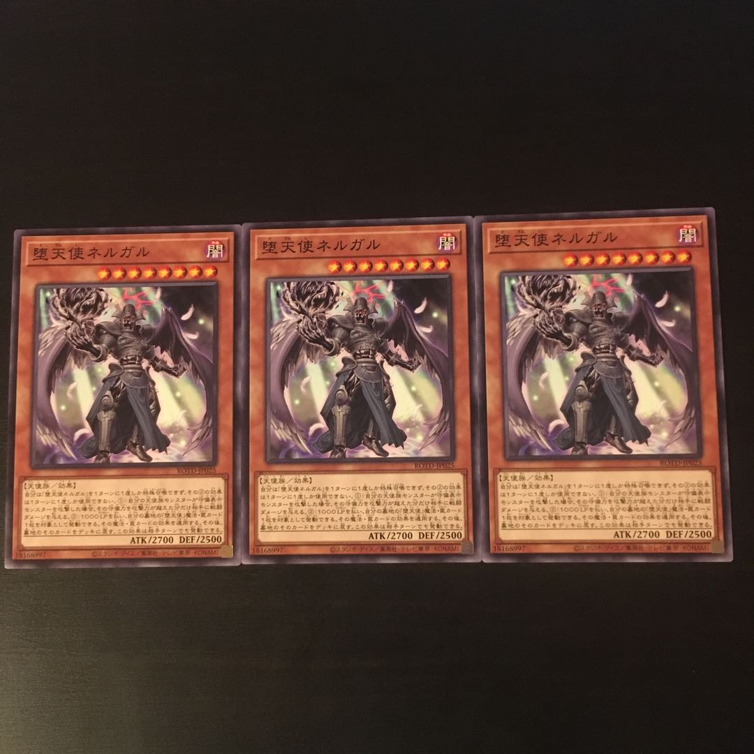 Darklord Nergal N 3 pieces