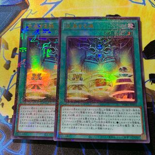 Soul Crossing Millennium Ultra Rare JP003