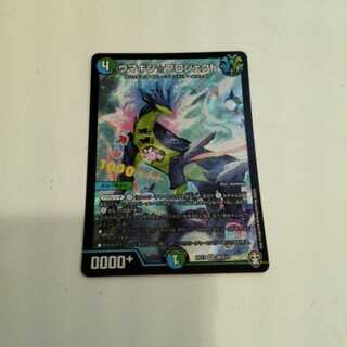 ウマキン☆プロジェクト SR