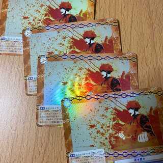 正々堂々4枚　國神 錬介