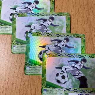 導き出した結論4枚