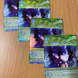 新しい自分になるため 潔 世一4枚