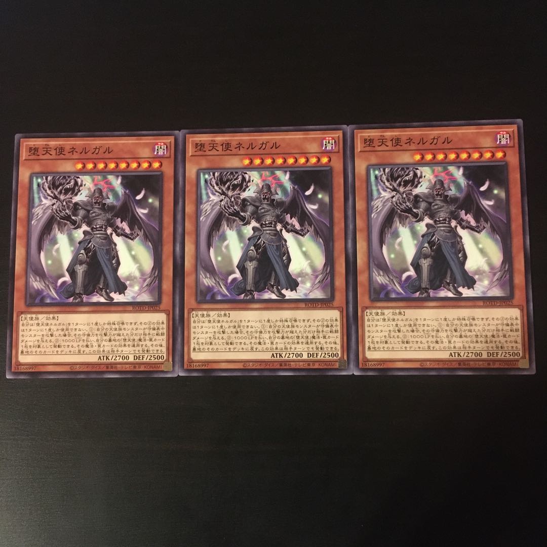 Darklord Nergal N 3 pieces