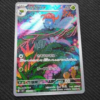 Exclusive for batayu