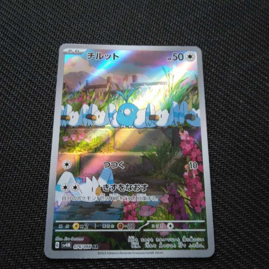 Exclusive for batayu