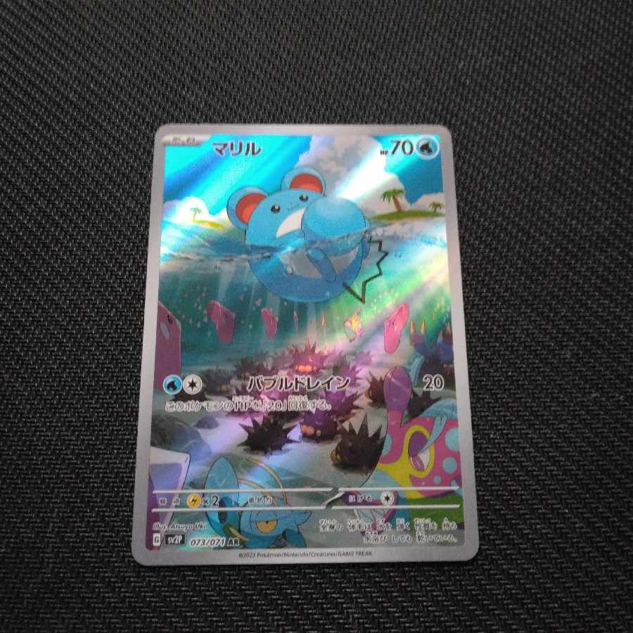 Exclusive for batayu