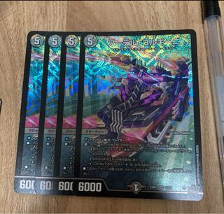 Artel Gorgini SR S3/S8