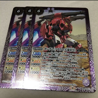 Batspy Gundam Fraurus [Meteor].