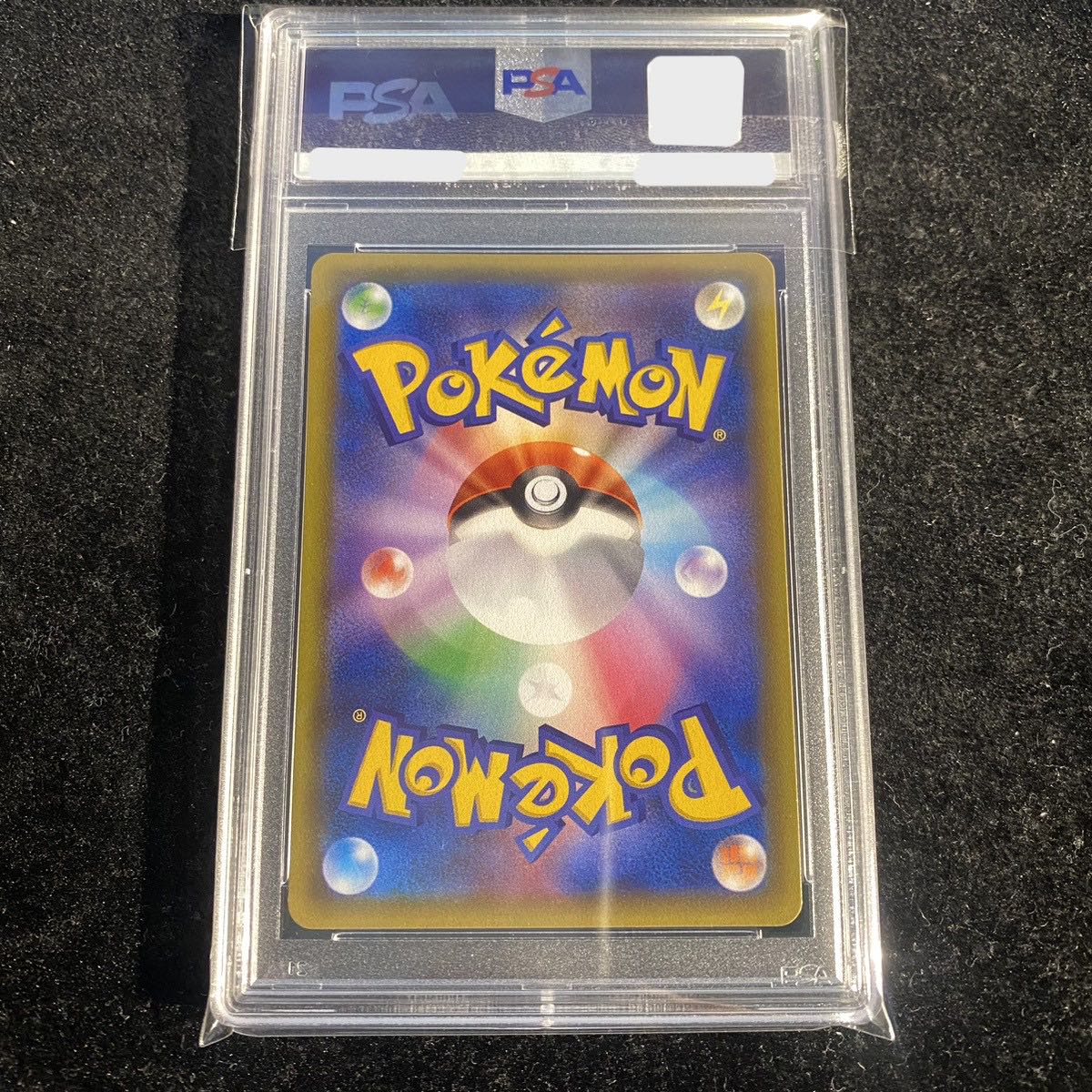 PSA10] Acerola SR 056/049