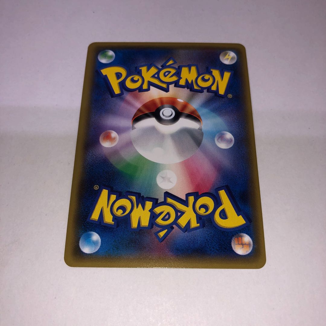 ポケモンカード 基本闘エネルギーUR SM2L 062/050