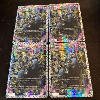 Darkness edge Gakubucci=Richmore