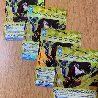 変幻自在なプレースタイル 蜂楽 廻4枚