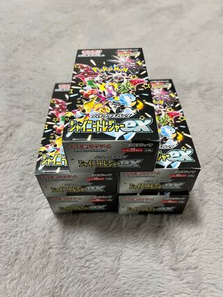 ハイクラスパック 「シャイニートレジャーex」未開封BOX  5BOX