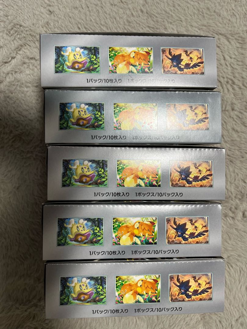 ハイクラスパック 「シャイニートレジャーex」未開封BOX 5BOX