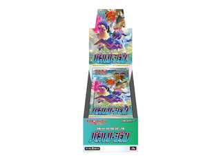 ポケモンカードゲーム バトルリージョン 未開封 1box シュリンク付き ポケモンカードゲーム ポケモンカード バトルリージョン BOX