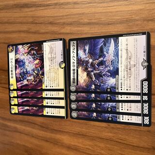 Shikumi in the Shadow World: The Originator of the Evil Eye, Romanoff Alpha