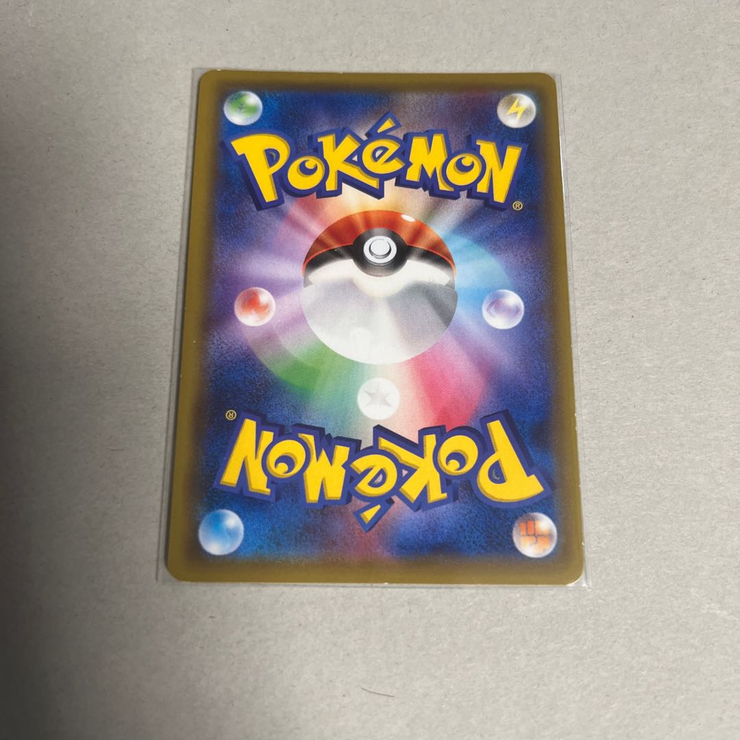 Lillie's Full Force SR 068/049