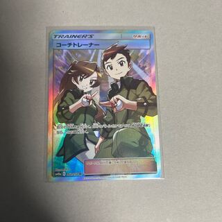 Coach Trainer SR 062/054