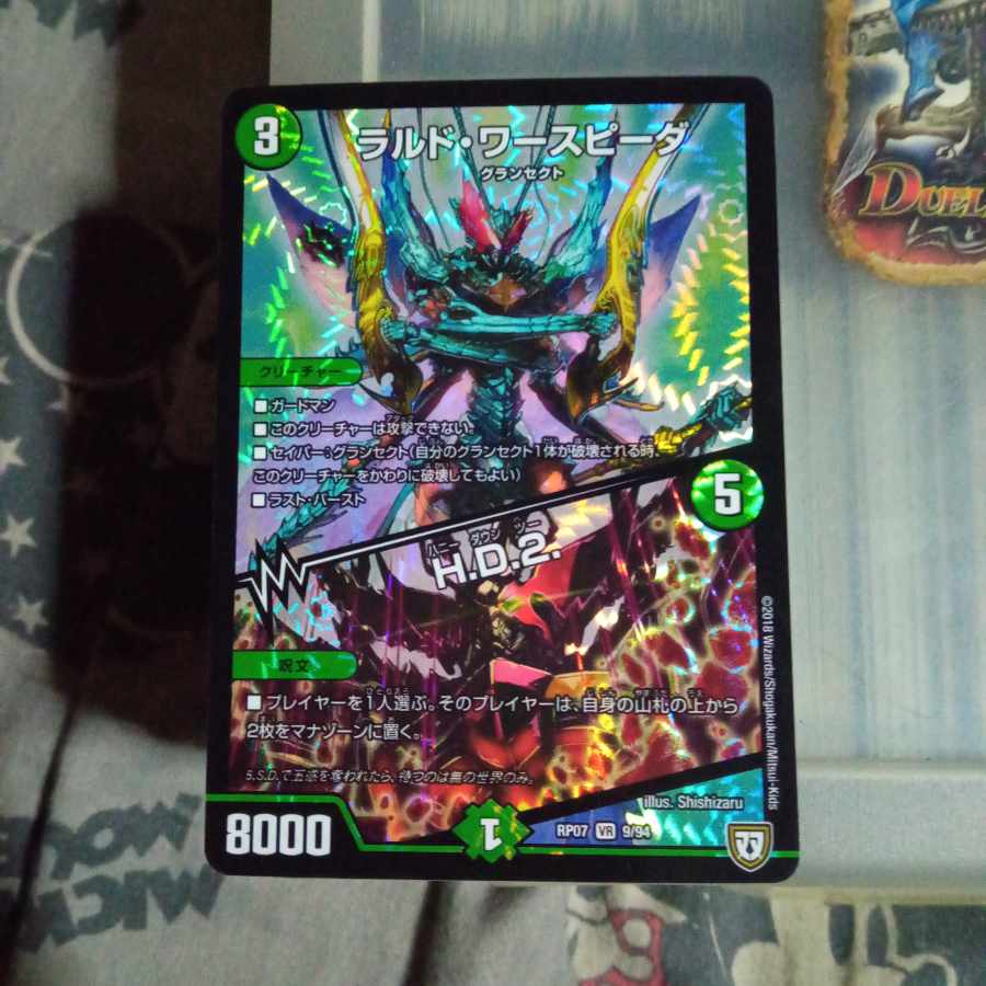 Set Discount Lardo Waspida | H.D.2. VR 9/94