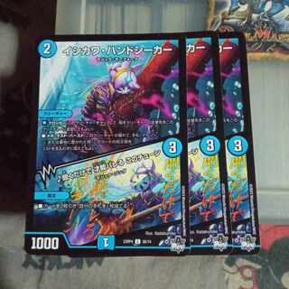 Discounted set ISHIKAWA HANDSEEKER｜Talent is revealed just by listening to this tune C 56/74 3pcs set