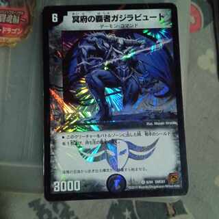 Set Discount Kejila, the Hidden Horror VR 6/94