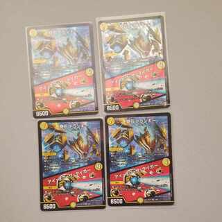 Strange Stone Trunky｜Eye of the Tiger VR 4/68