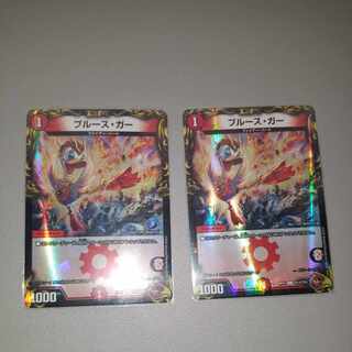 Snubbull Sugar (20th Copper Treasure) U-foil TF14/TF20