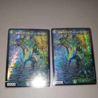 Meteor Gaiach Kaiser SR 15/84