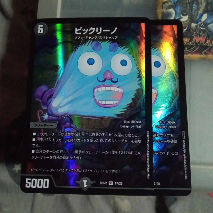 Exclusive Set Discount Biccirino SR 17/25 2 sets of 2 Gull Laganzak 1 set of 2 Gull Laganzak