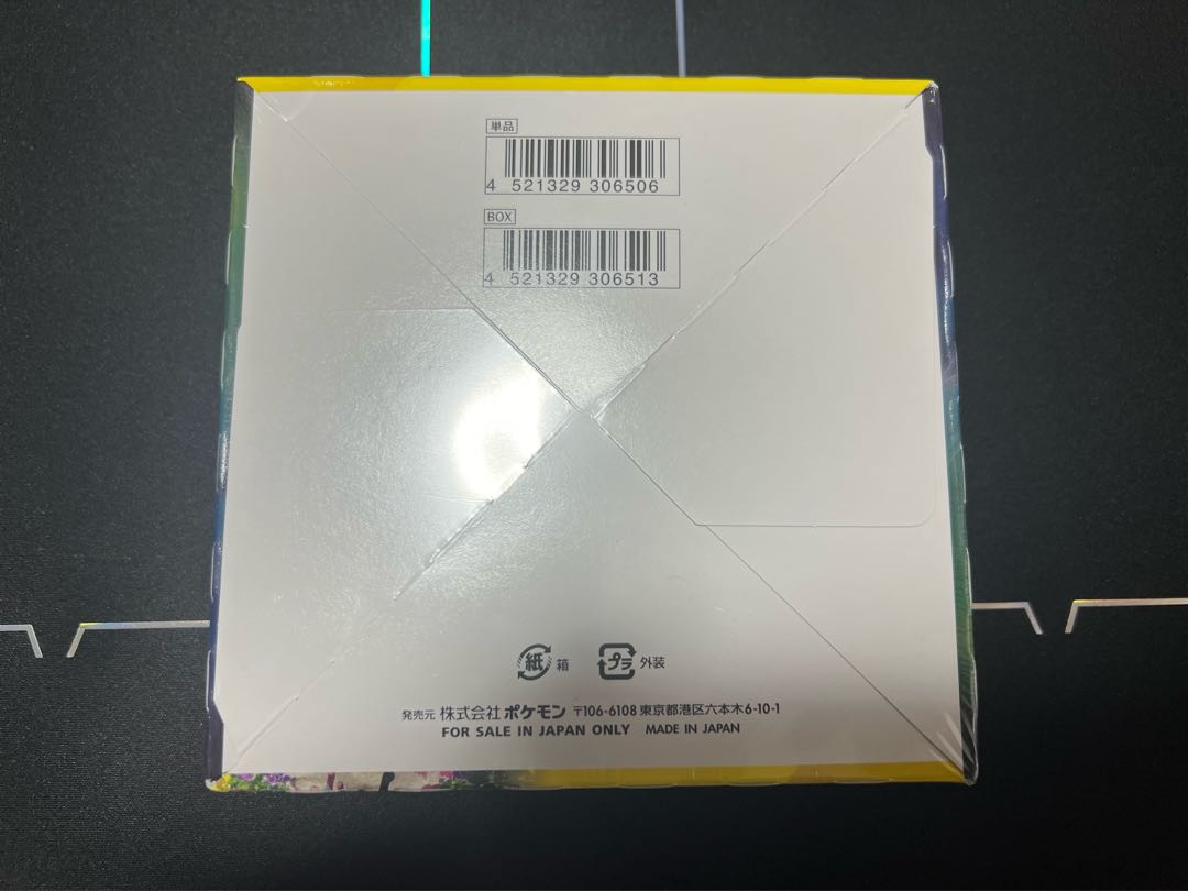 Eevee Heroes Unopened Box 1BOX