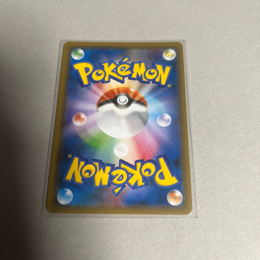 Green's Exploration SR 061/054