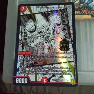 Set discount "Roar, Roar, Roar" brand MAS 17/50