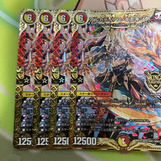 アルカディアス・モモキング KGM KM1/KM3