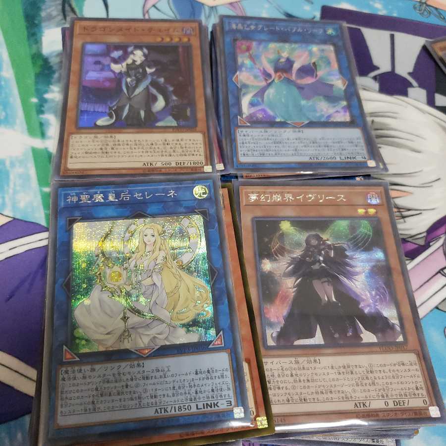 スーパーレア以上150枚まとめ売り