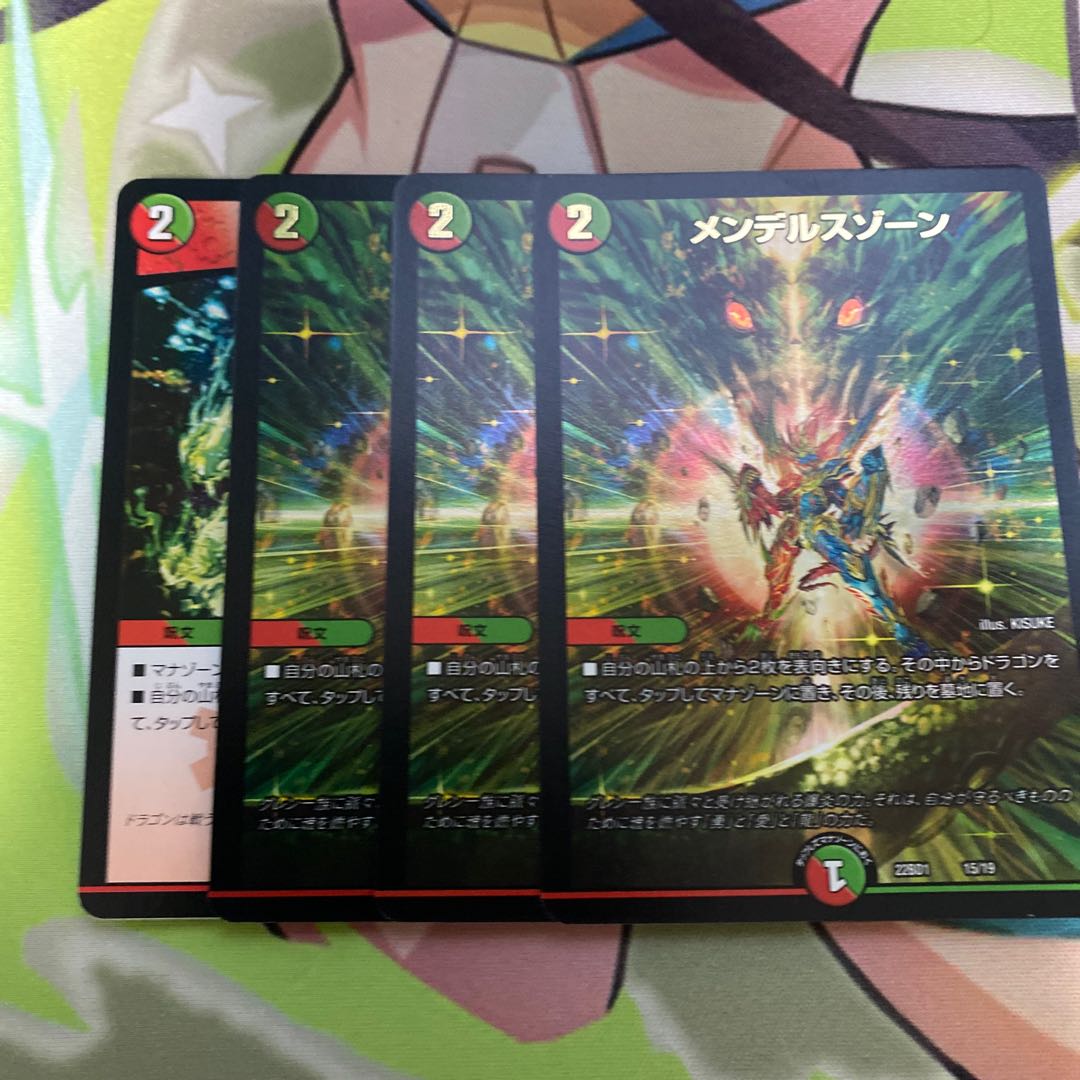 メンデルスゾーン 14/18