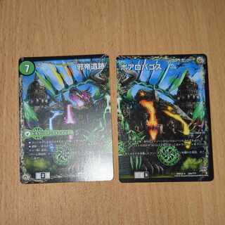 邪帝斧 ボアロアックス｜我臥牙 ヴェロキボアロス(下) 61a/???｜-