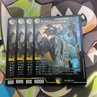 Rudolf Arcadia, Priest of Magic Light, SR H3B/H12