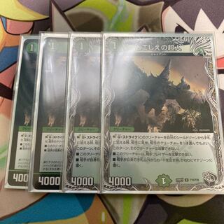 Psychic people of this world U 25/95