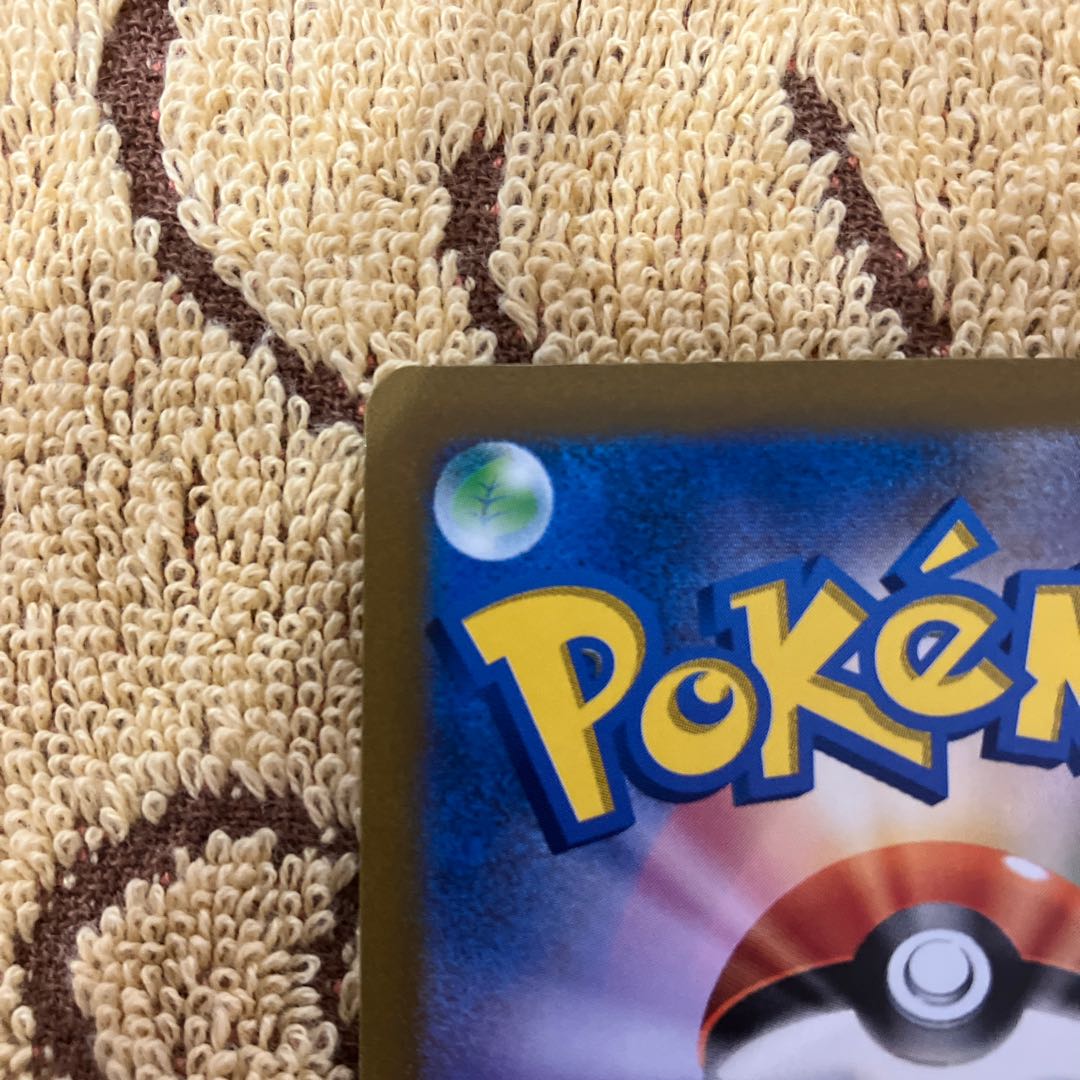 ArceusVSTAR UR 262/172