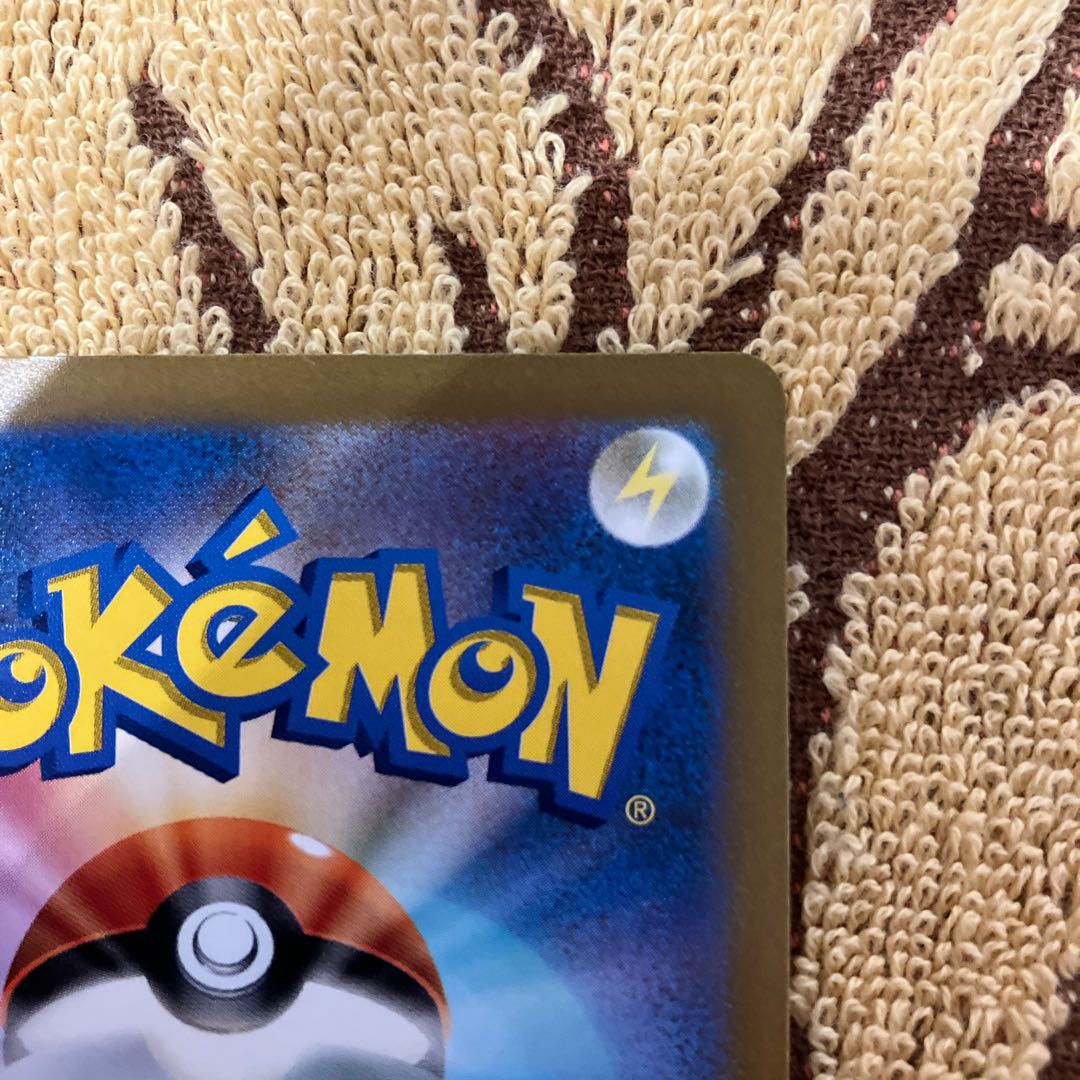 ArceusVSTAR UR 262/172