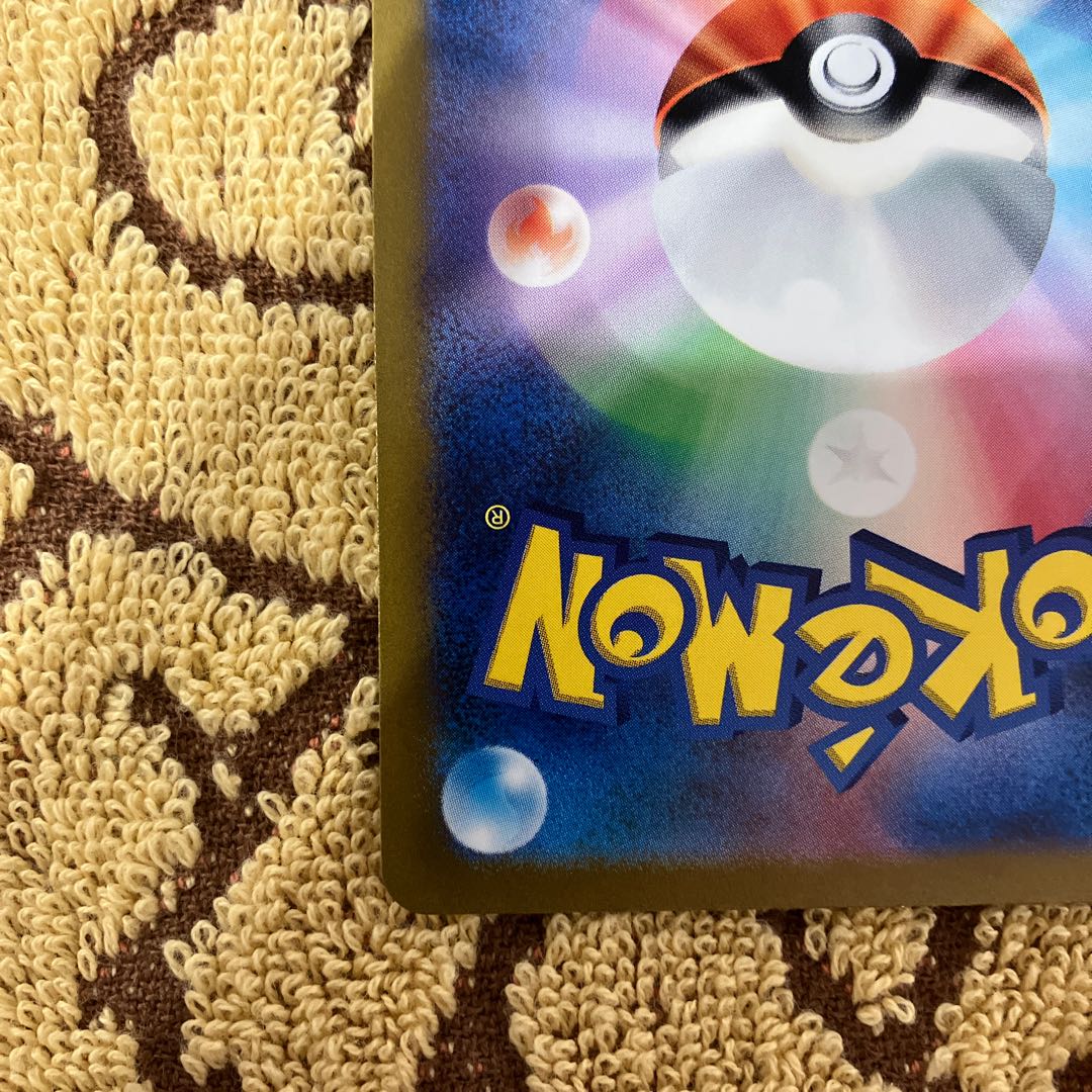 ArceusVSTAR UR 262/172