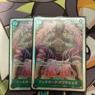 ドンキホーテ・ドフラミンゴ SR OP04-031