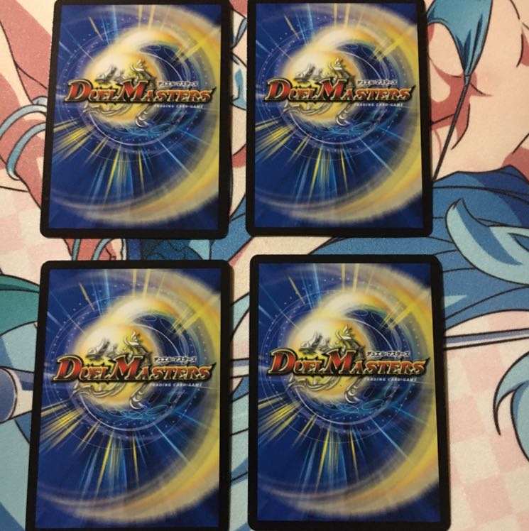 「貪」の鬼 バクロ法師4枚セット