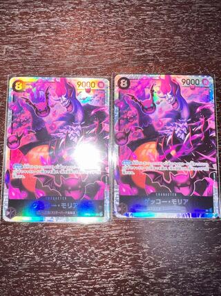 Gekko Moriah SR OP06-086