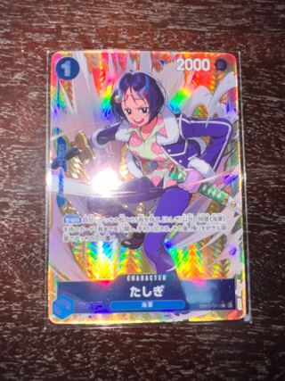 たしぎ(パラレル) P-R OP06-050