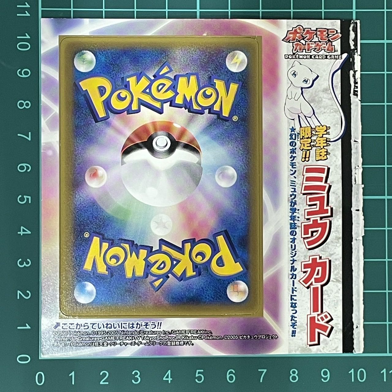 PROMO】 PWL限定 ミュウ 091/PCG-P 1枚の通販 （現在休業）HeartFull