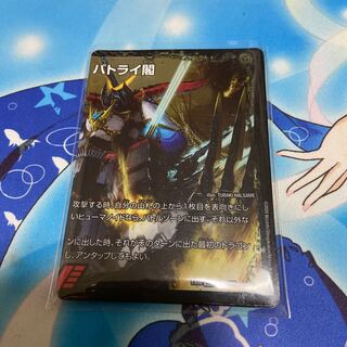 爆熱天守 バトライ閣(右)｜爆熱DX バトライ武神(上)