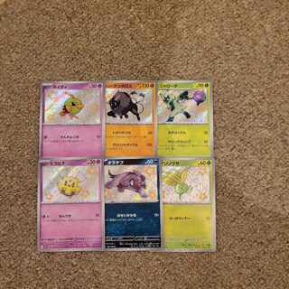 s cards sold in bulk